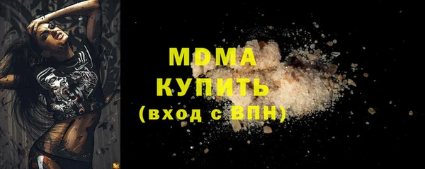 mdma Белокуриха