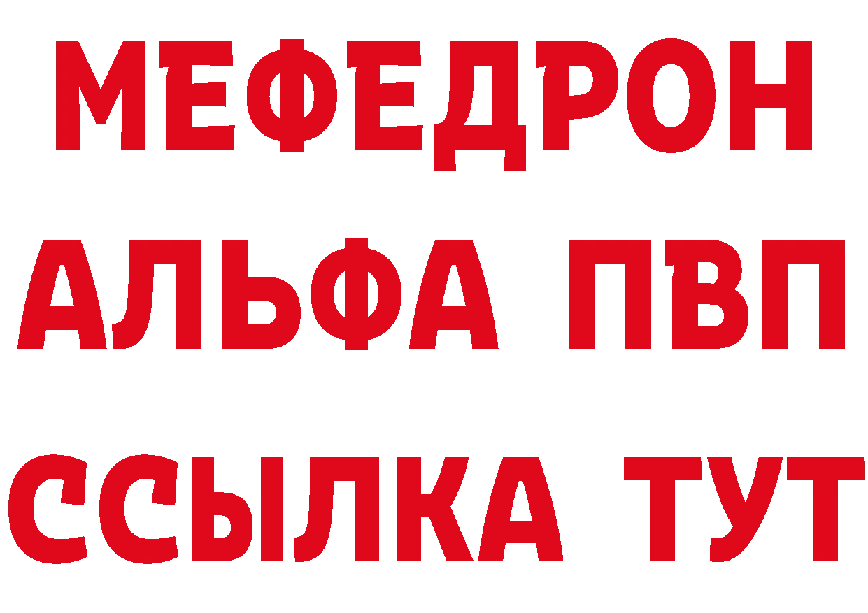 ГАШ VHQ tor даркнет MEGA Избербаш