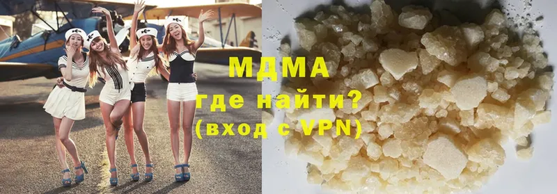 MDMA молли  Избербаш 