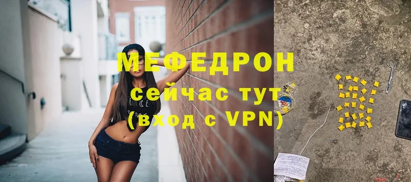 Меф mephedrone  Избербаш 